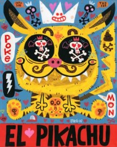 R Magic Japanese Cockfighting